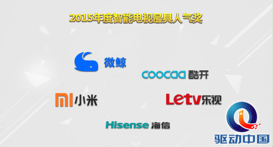 QQ截图20151014151728