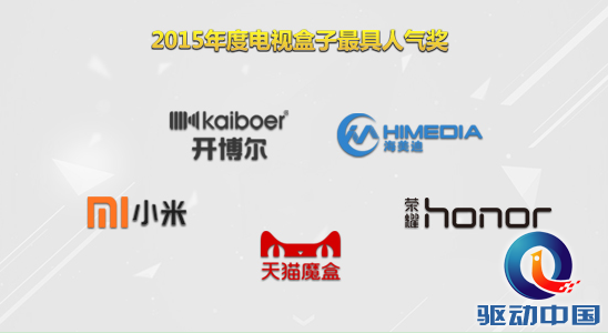 QQ截图20151014151752