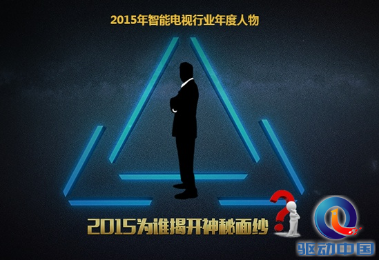 QQ截图20151014151912