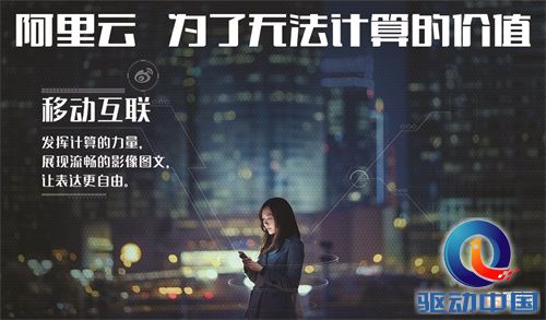 weibo-01