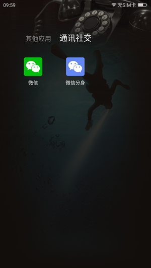 Screenshot_2015-10-14-09-59-08