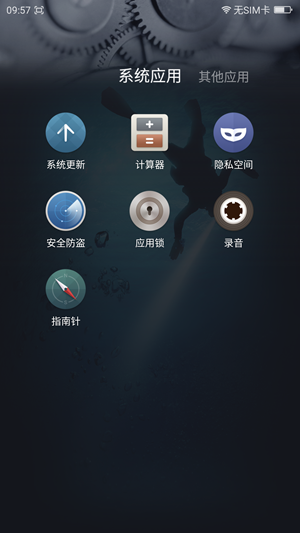 Screenshot_2015-10-14-09-57-48