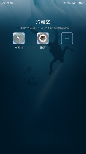 Screenshot_2015-10-14-09-59-39