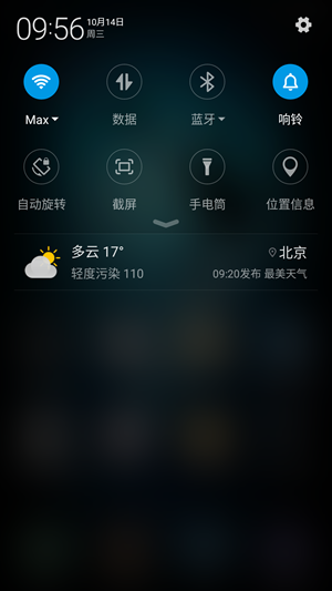 Screenshot_2015-10-14-09-56-00