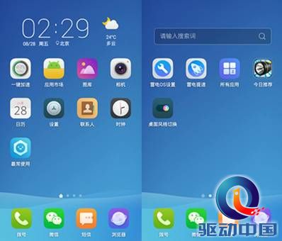 说明: http://upload.qudong.com/2015/1016/1444961481459.png