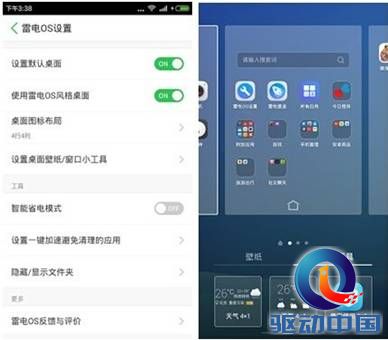 说明: http://upload.qudong.com/2015/1016/1444961481800.jpg