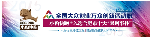 QQ截图20151016101154
