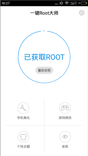 QQ截图20151016143432