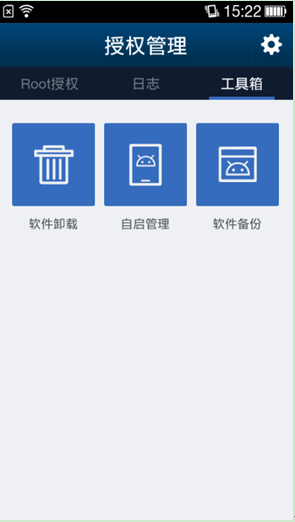 QQ截图20151016143453