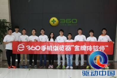 说明: F:\0.丰复360\phonf\360浏览器 10月\浏览器照片小图\IMG_1814_调整大小.JPG