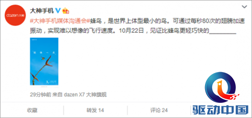 说明: C:\Users\MRGC14~1\AppData\Local\Temp\WeChat Files\wxid_b0nd96vd0lbm11_1445219134884_98.jpg