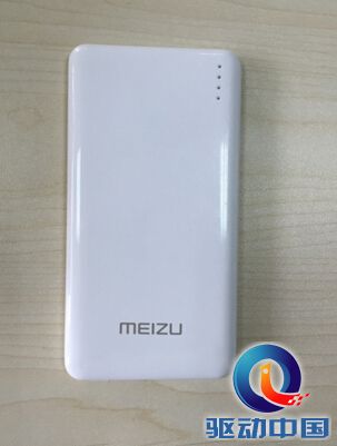 只支持MX5 快充？魅族移动电源值得期待吗？