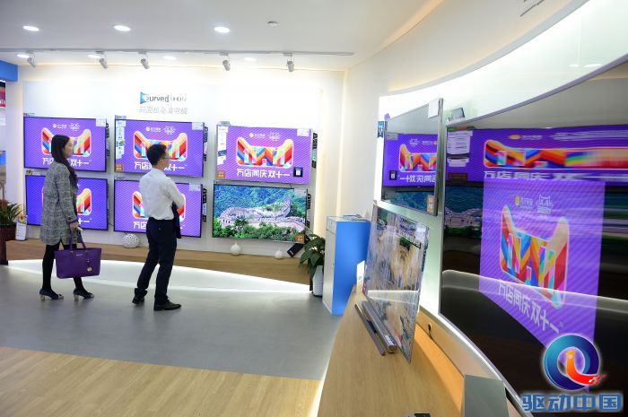 万店同庆1