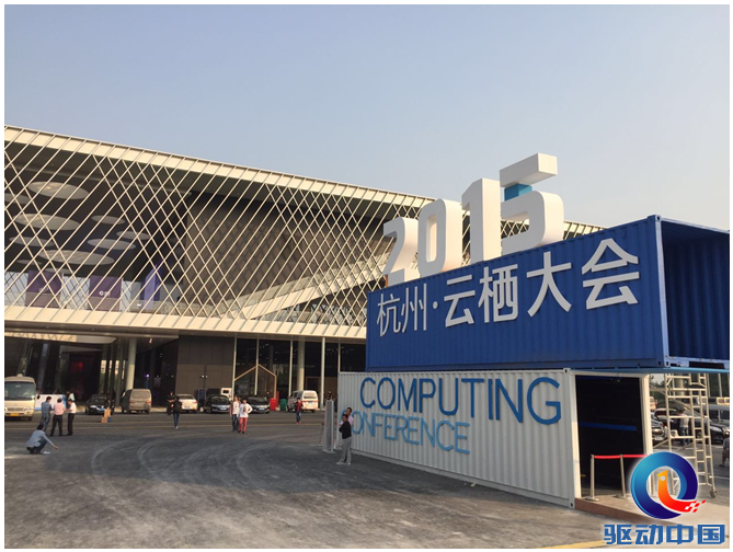 QQ截图20151020101045