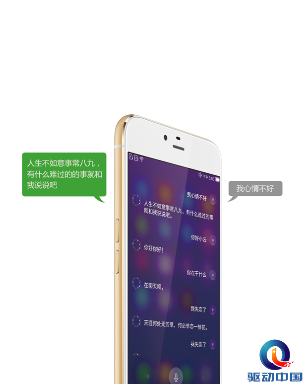 QQ截图20151020101626