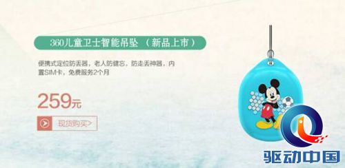 QQ截图20151020143345.jpg