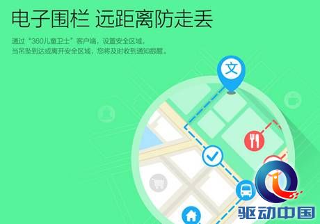 QQ截图20151020144230.jpg