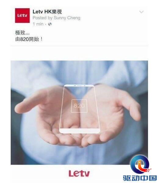 0151021140938