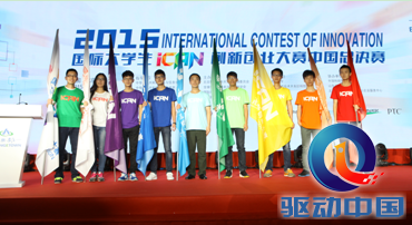 QQ截图20151021152551