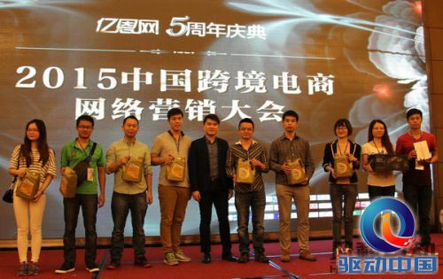 凡科市场部总经理柳捷为获奖嘉宾颁奖