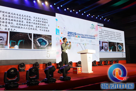 QQ截图20151021152637