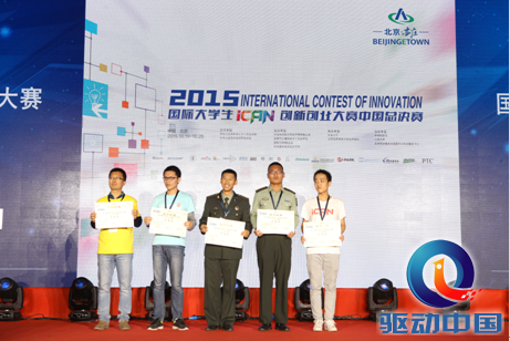 QQ截图20151021152733