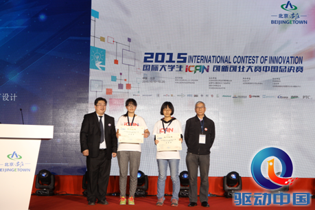 QQ截图20151021152813