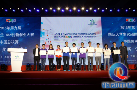 QQ截图20151021152903