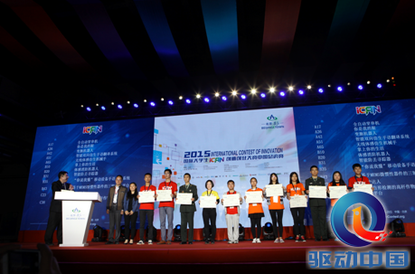 QQ截图20151021152834