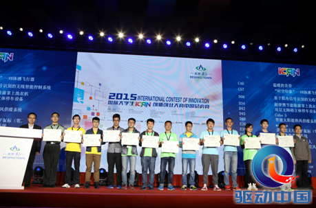QQ截图20151021152855