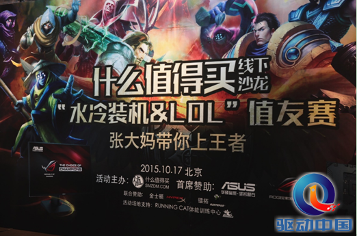 QQ截图20151021154030