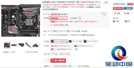 QQ截图20151021154924