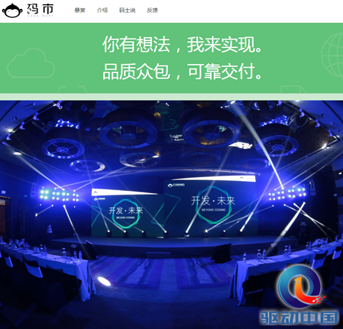 QQ截图20151022095442