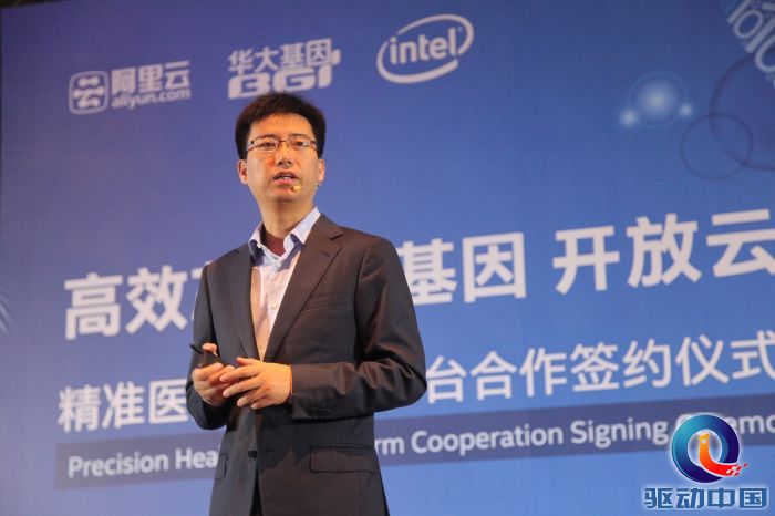 阿里云总裁胡晓明