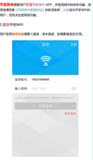 QQ截图20151023100849