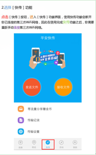 QQ截图20151023100919
