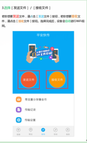 QQ截图20151023100944