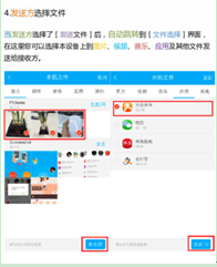 QQ截图20151023101007