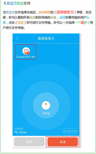 QQ截图20151023101029