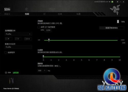 绝不只是信仰 Razer新款曼巴眼镜蛇评测