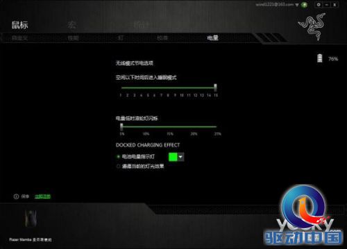 绝不只是信仰 Razer新款曼巴眼镜蛇评测