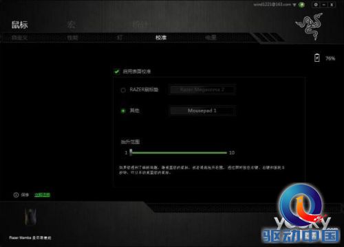 绝不只是信仰 Razer新款曼巴眼镜蛇评测