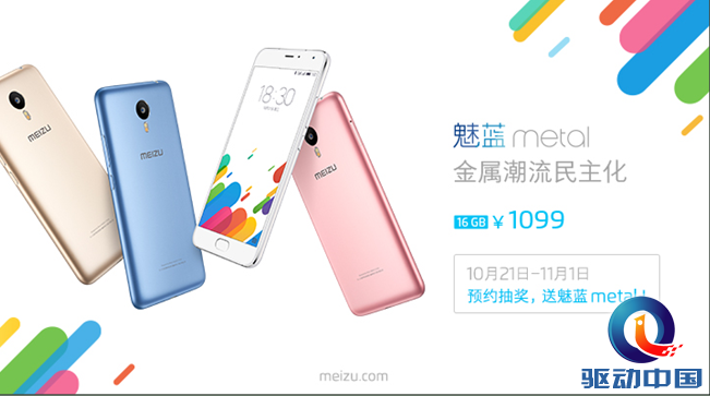 QQ截图20151023120049