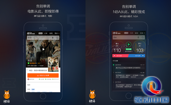 QQ截图20151023125048
