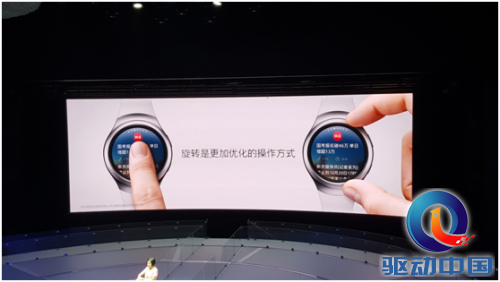 三星新品Gear S2实现应用直接预装 网易新闻客户端率先入驻