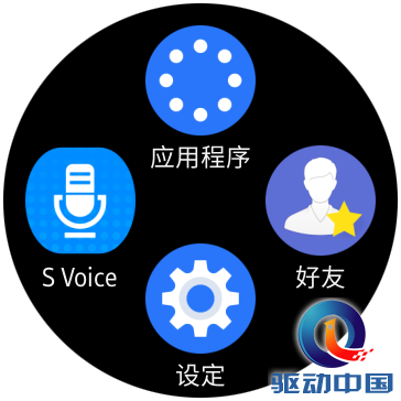 三星新品Gear S2实现应用直接预装 网易新闻客户端率先入驻