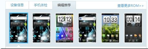 QQ截图20151023163237