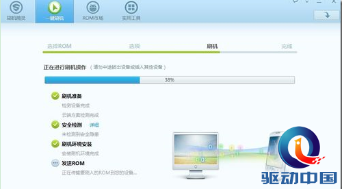 QQ截图20151023163257