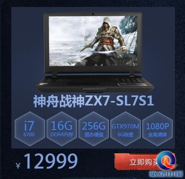 chinaz_958c577d2e69d3a013b549ce517f10a6