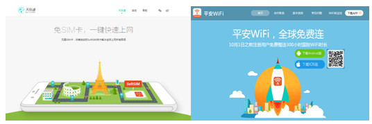 QQ截图20151026100849